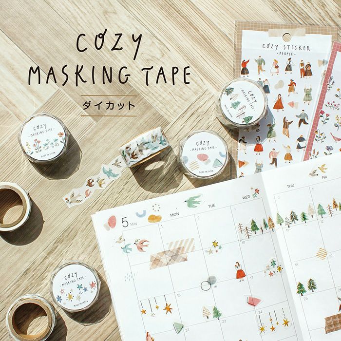 Mind Wave Die-cut Washi Tape - Forest (1.8 cm x 5 m)