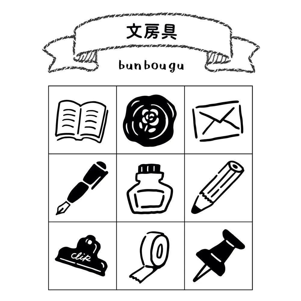 Beverly Stamp Planner Companion – Stationery