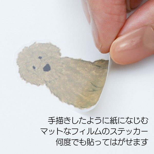 Greating Life Yusuke Yonezu Removable Film Sticker - Dog