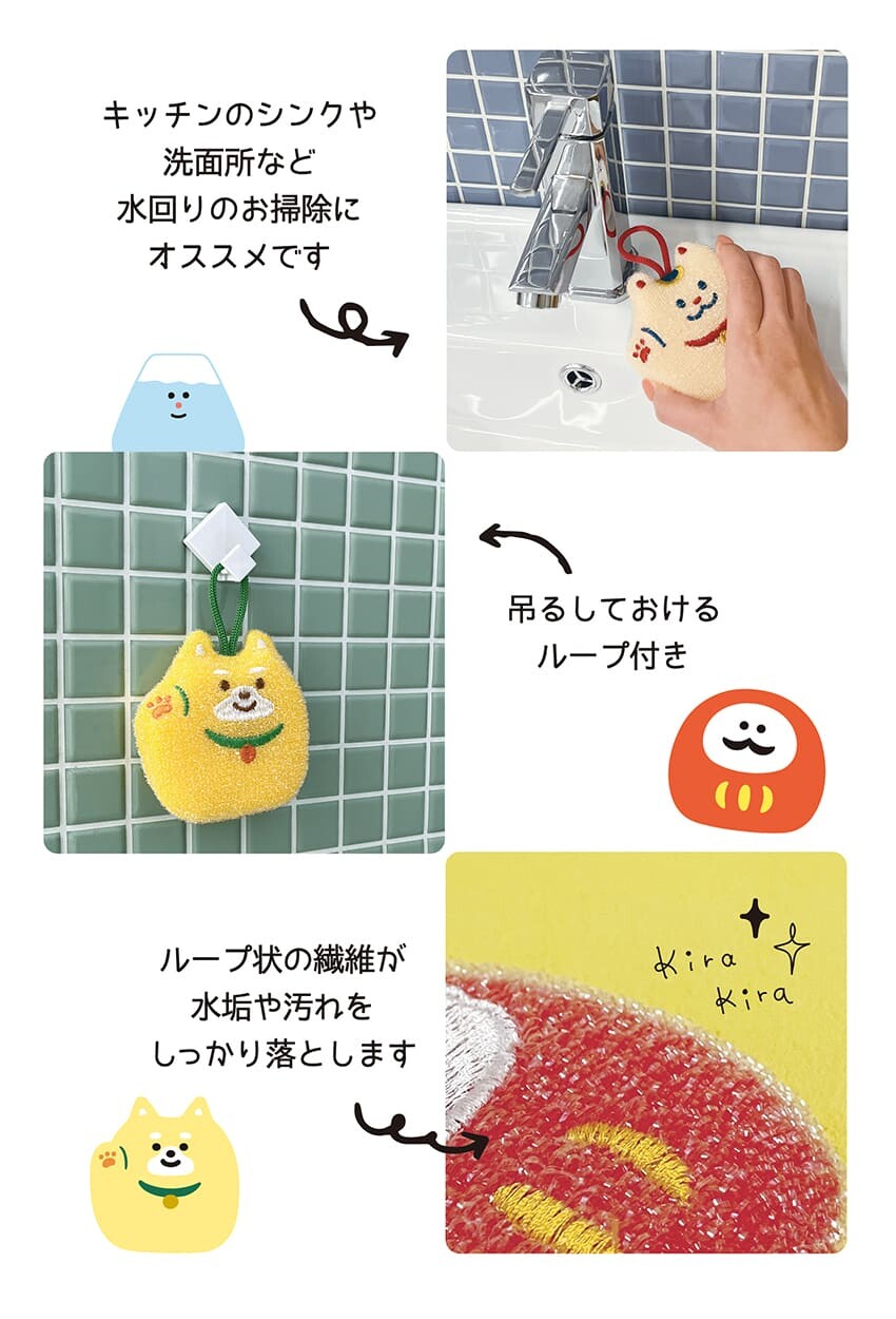 DECOLE Sparkling Japanese Motif Cleaning Sponge (4 Designs)