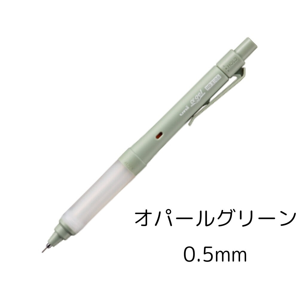 uni Alpha Gel Switch Mechanical Pencil (0.5 mm)