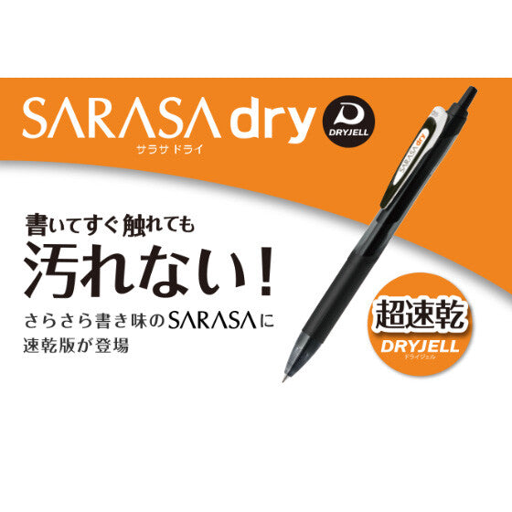 Zebra Sarasa Dry Quick-Drying Gel Pen (0.5 & 0.7 mm)
