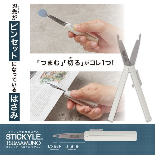 Sun-Star Stickyle 3 in 1 Scissors TSUMAMUNO