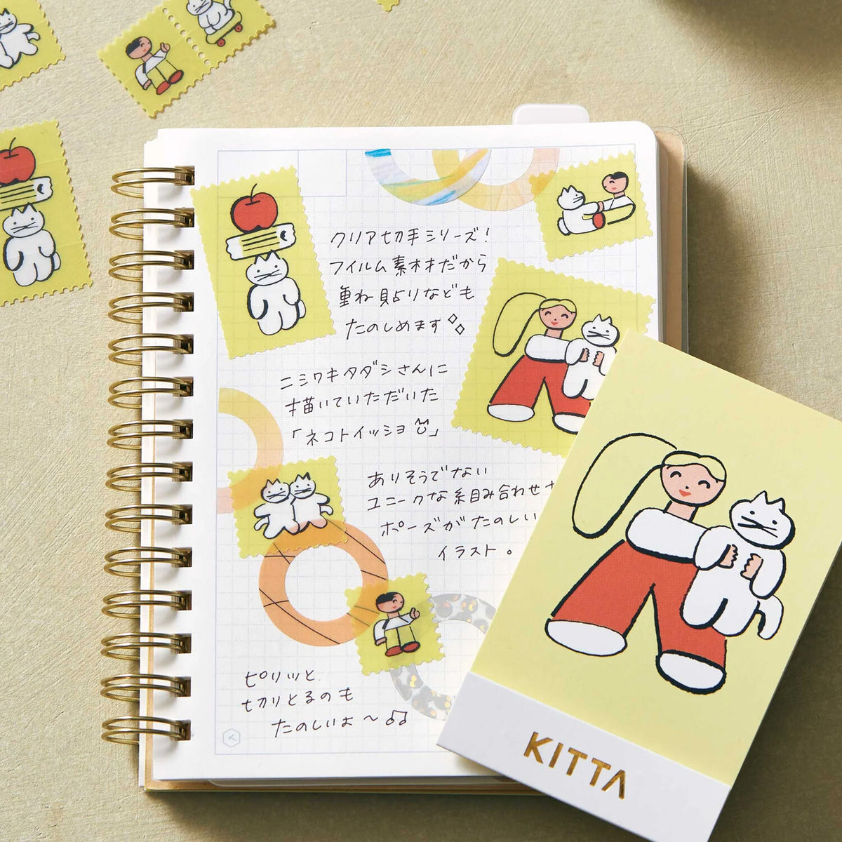 King Jim KITTA Clear Perforated PET Postage Stamp Stickers – Playmates