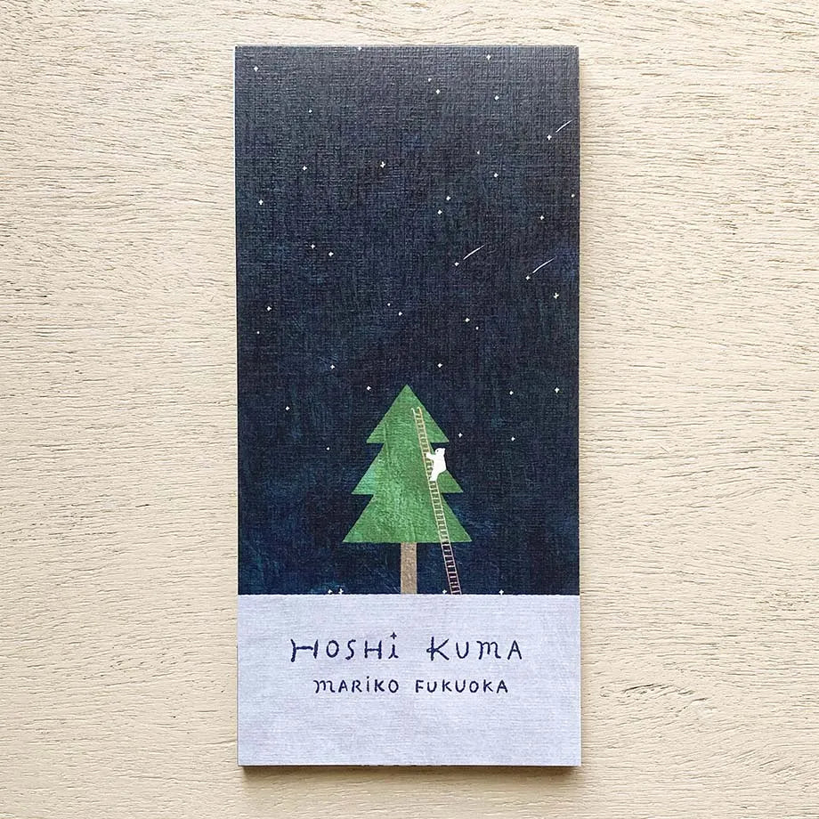 Cozyca x Mariko Fukuoka Small Letter Pad - HOSHI KUMA