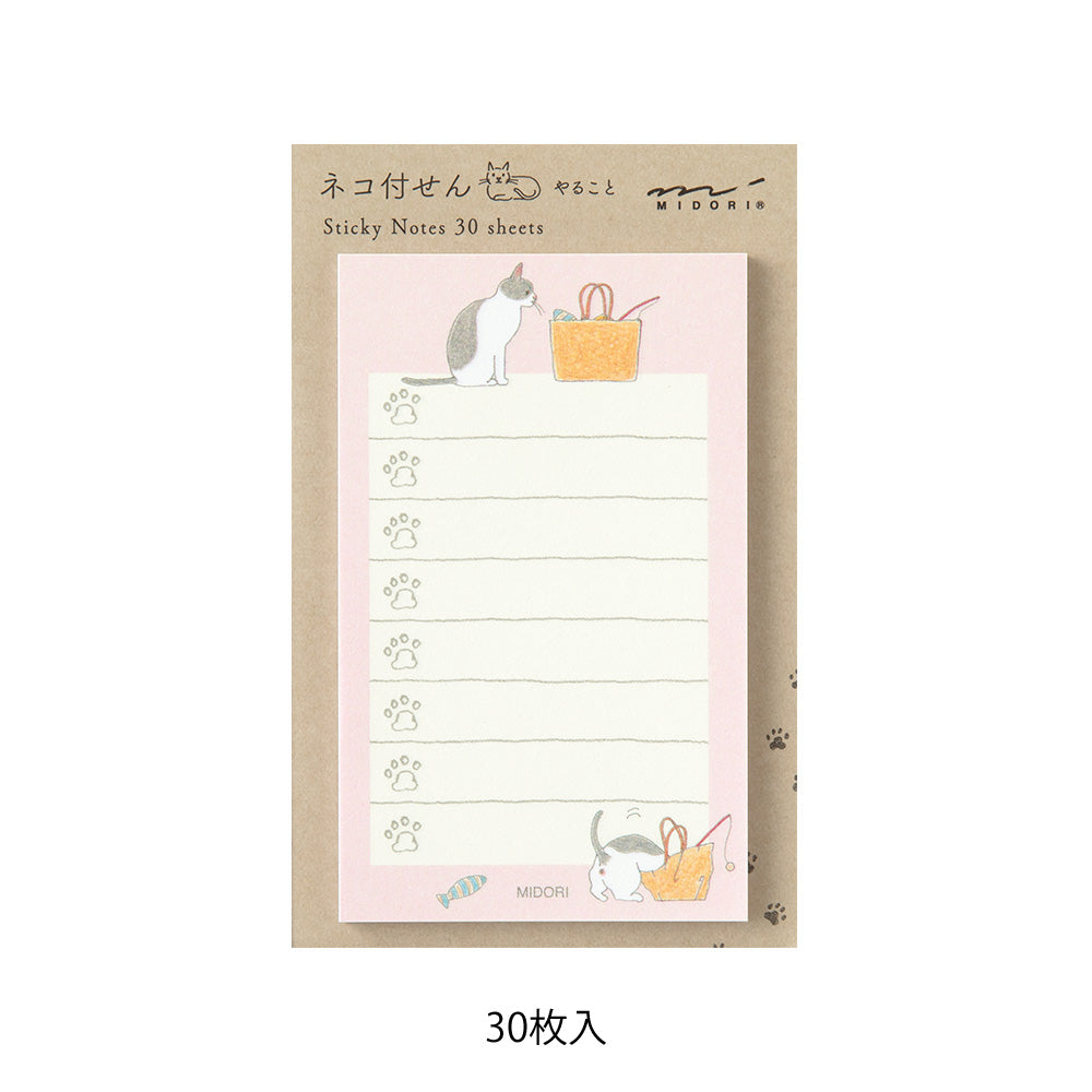 MIDORI To Do List Sticky Notes (30 Sheets) - Cat Pink