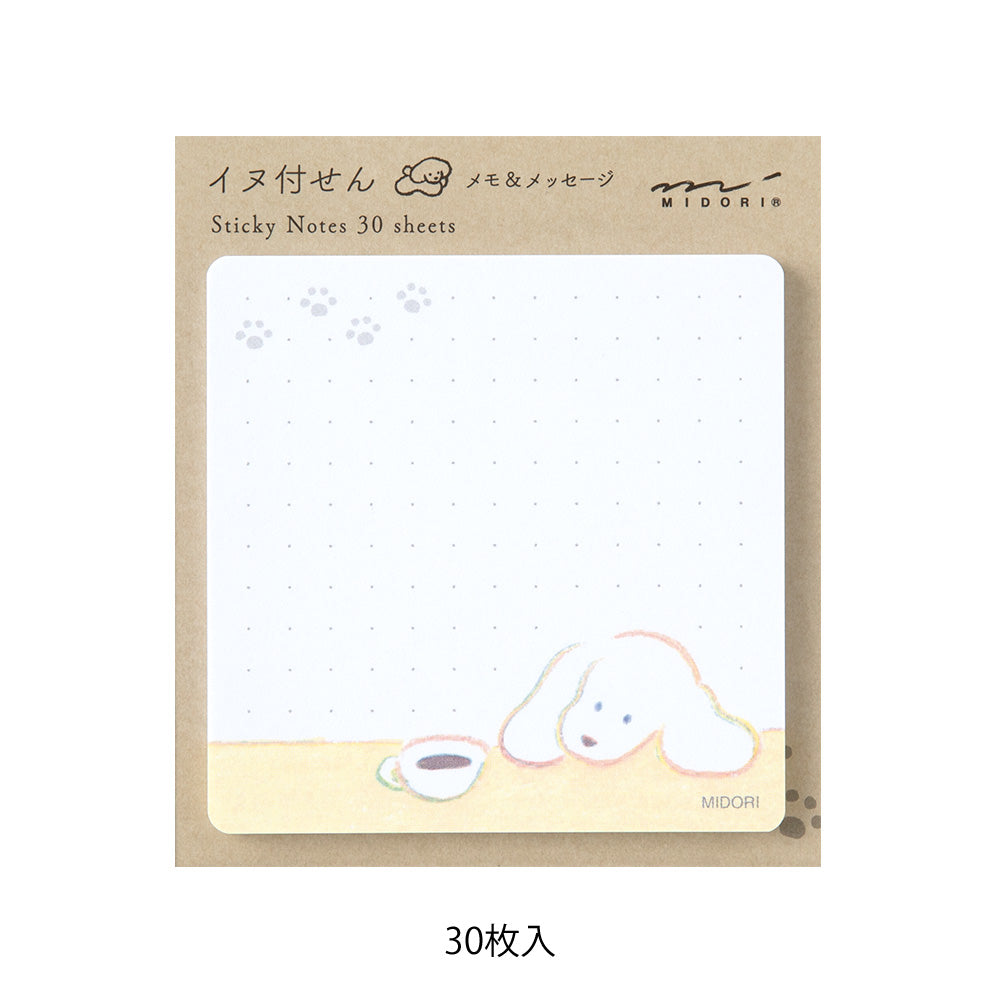 MIDORI Sticky Notes (30 Sheets) - Coffee and Dog