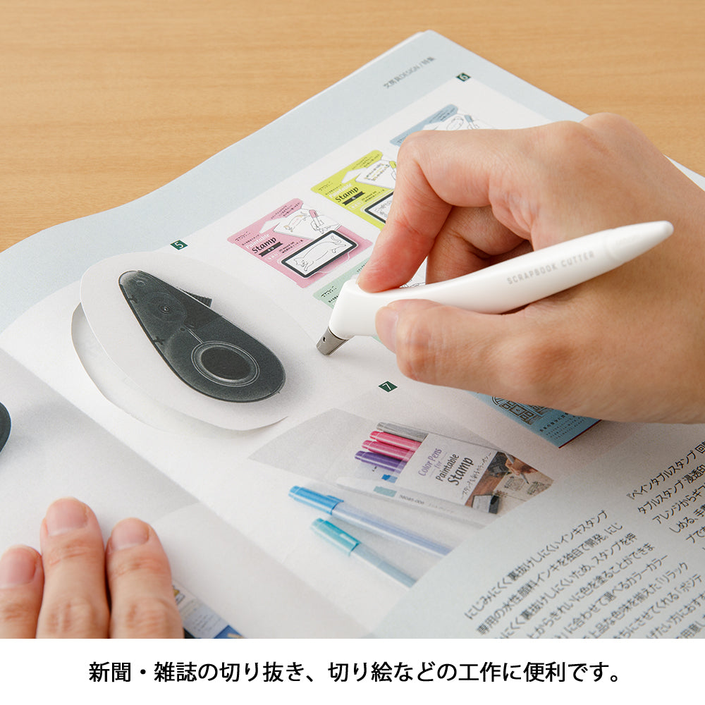 MIDORI 360° Rotating Ceramic Pen-Shaped Paper Cutter