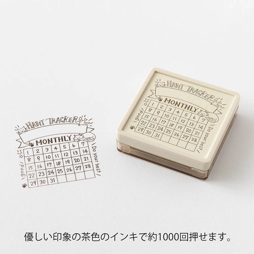 MIDORI Paintable Stamp Pre-Inked - Habit Tracker Soft Brown