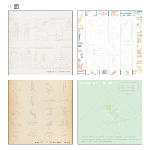 Green Flash Study Holic Square Memo Pad - Egyptology
