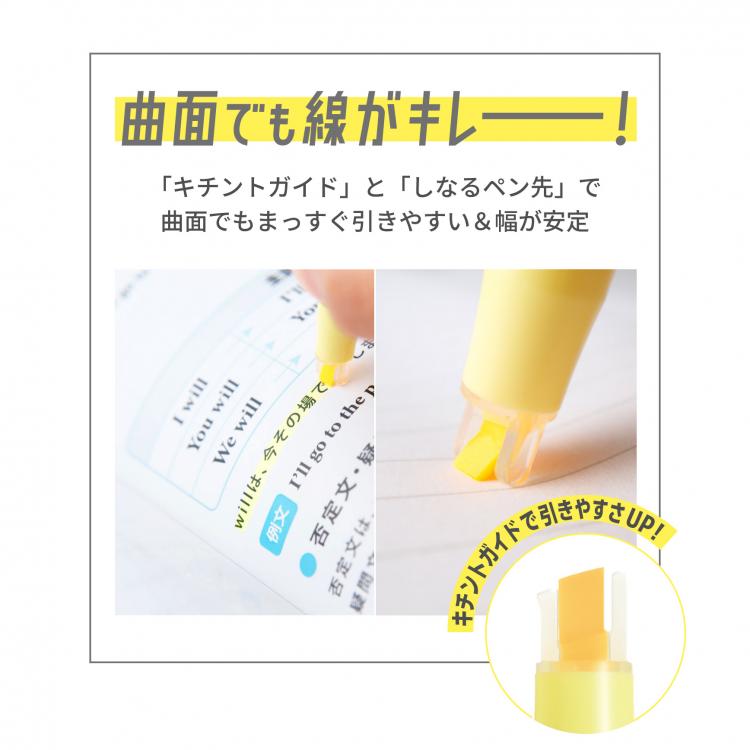 PILOT Kire-na Highlighter 5 Color Set - Basic Color
