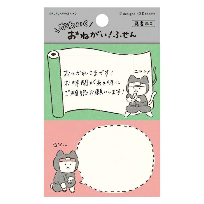 Furukawa Shiko "Talking Animals" Sticky Notes (4 Options)