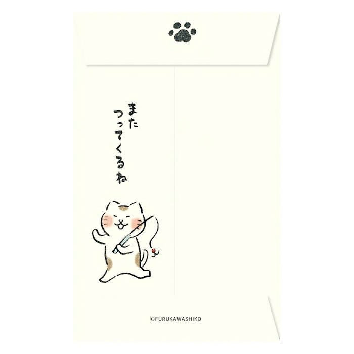 Furukawa Shiko Iyashi Neko Pochi Envelope - Just a Little Something