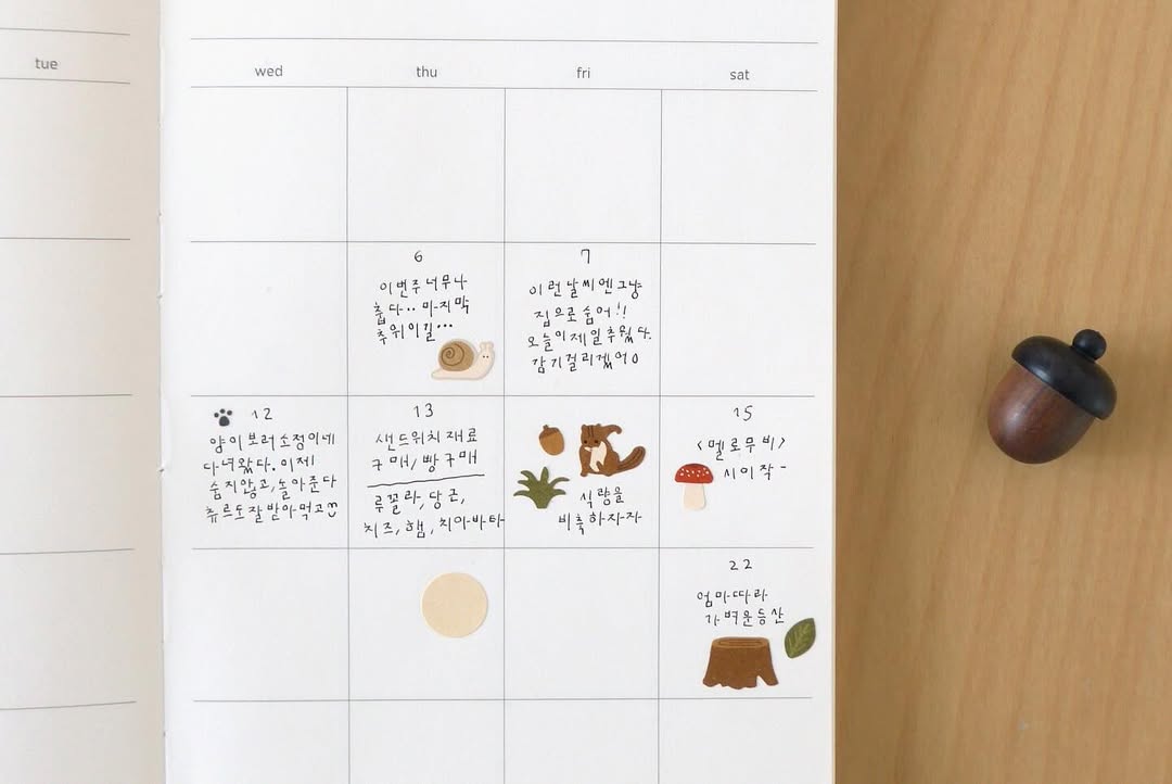 Suatelier Daily Deco Stickers - 1188 Little Forest