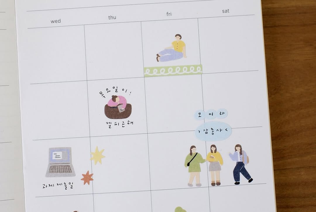 Suatelier Daily Deco Stickers - 1168 Campus