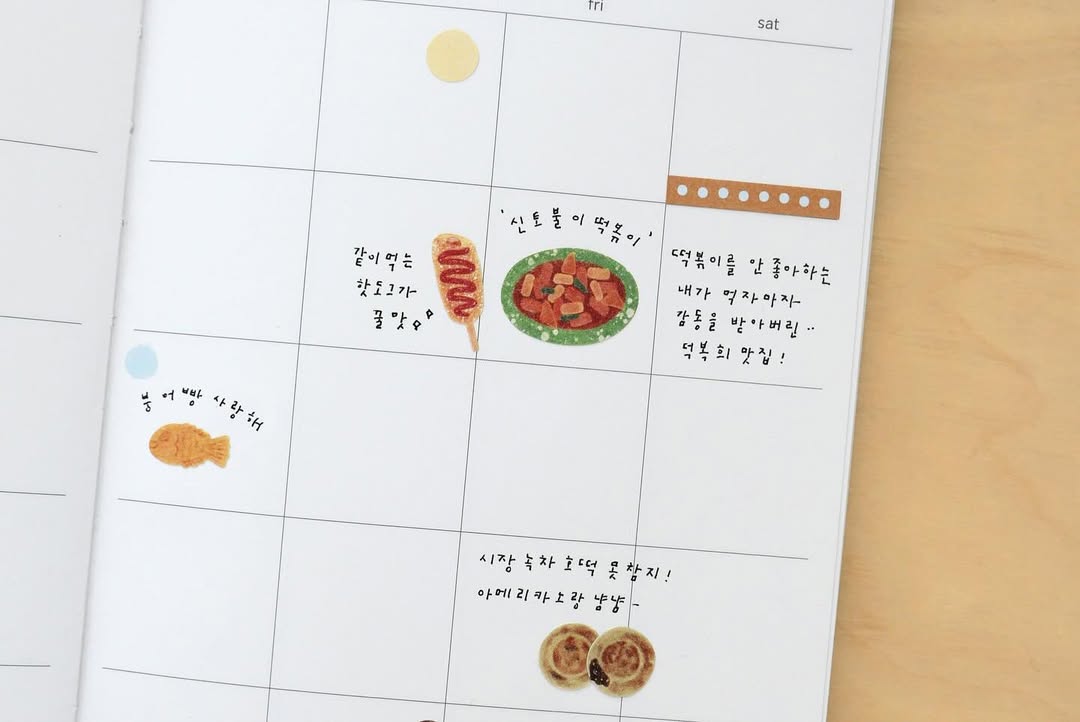 Suatelier Daily Deco Stickers - 1167 Street Food