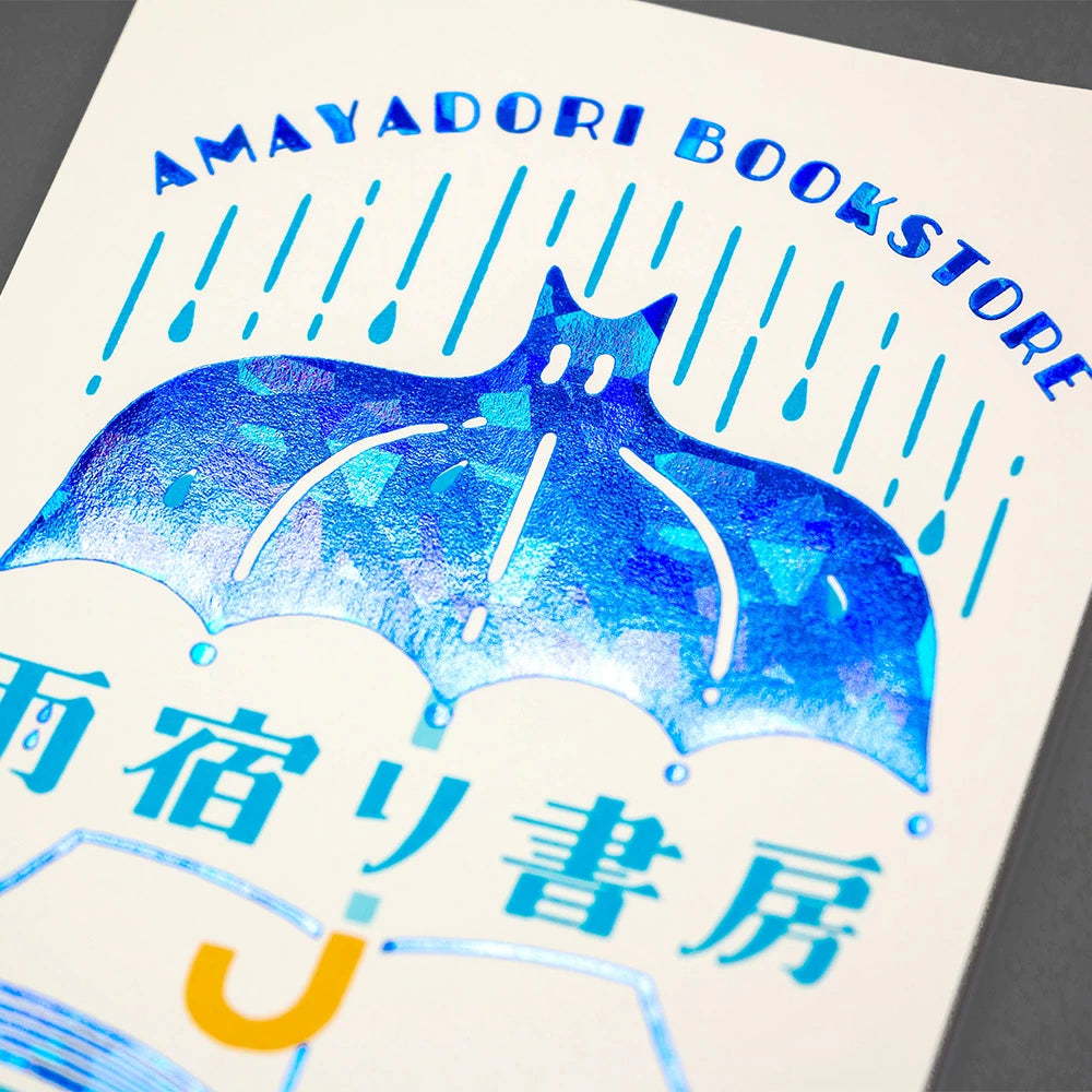 ROKKAKU x ob1toy Foil-Accented Postcard - Rainy Day Bookstore