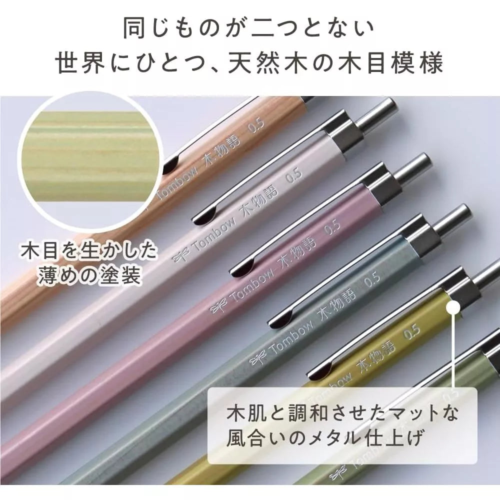 Tombow Kimonogatari Mechanical Pencil (0.5 mm)