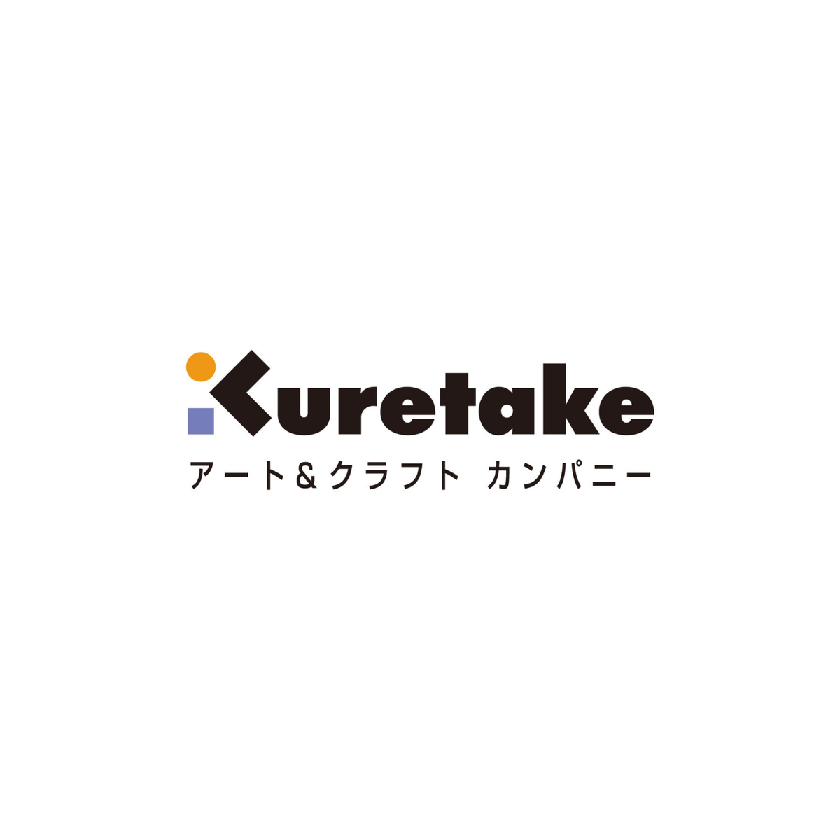 Kuretake