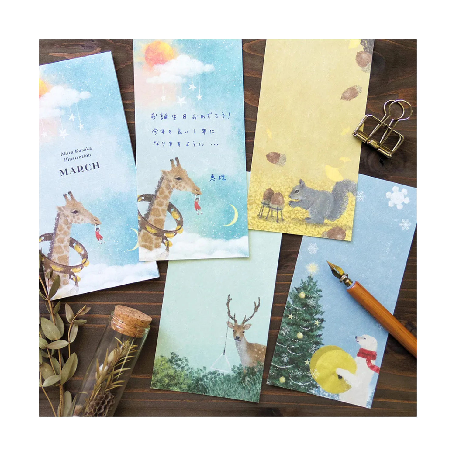 Akira Kusaka (日下明)