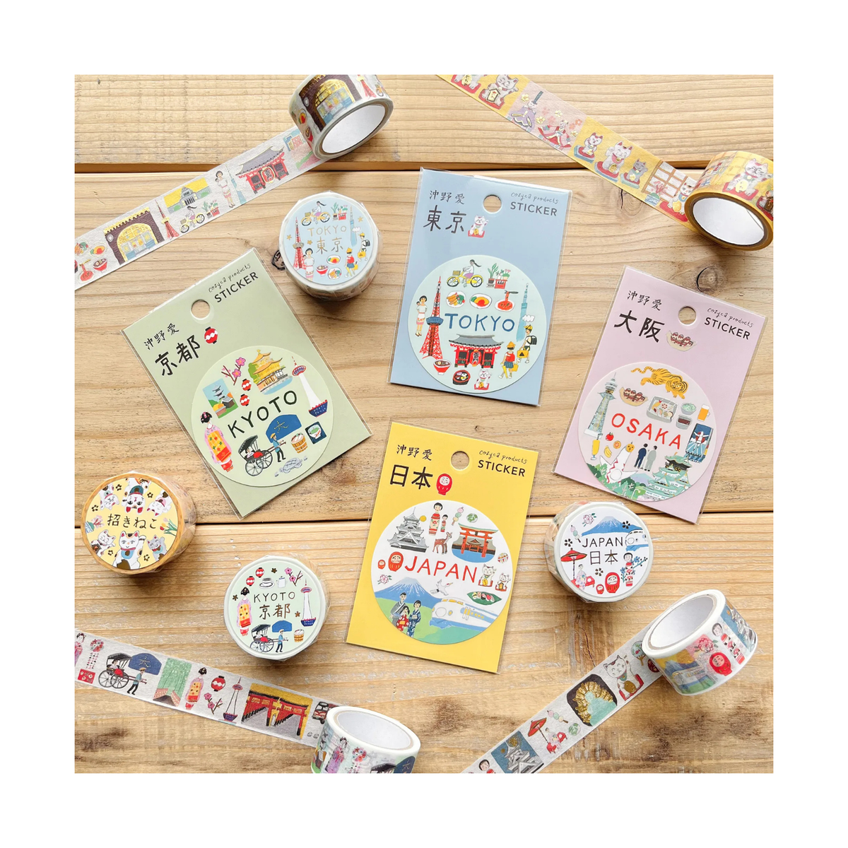 Okino Ai (沖野 愛)