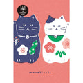 Furukawa Shiko Risograph Postcard - Maneki Neko