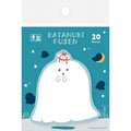 Furukawa Shiko Die-Cut Sticky Notes – Ghost