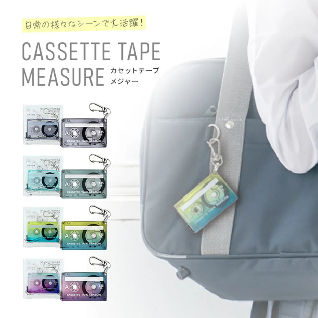 Sun-Star Cassette Tape Measure