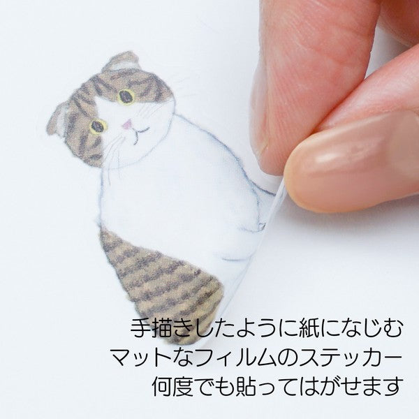Greating Life Yusuke Yonezu Removable Film Sticker - Cat