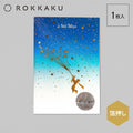 ROKKAKU The Little Prince Foil-Stamped Postcard - Migratory Birds
