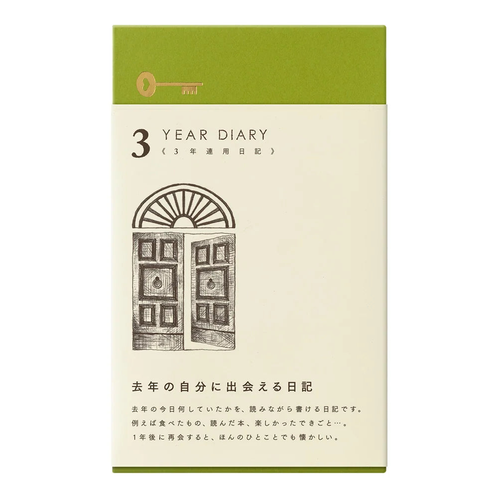 MIDORI 3-Year Diary - Brown