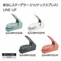 Kokuyo Harinacs Press Staple-Free Stapler