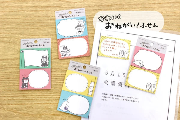 Furukawa Shiko "Talking Animals" Sticky Notes (4 Options)