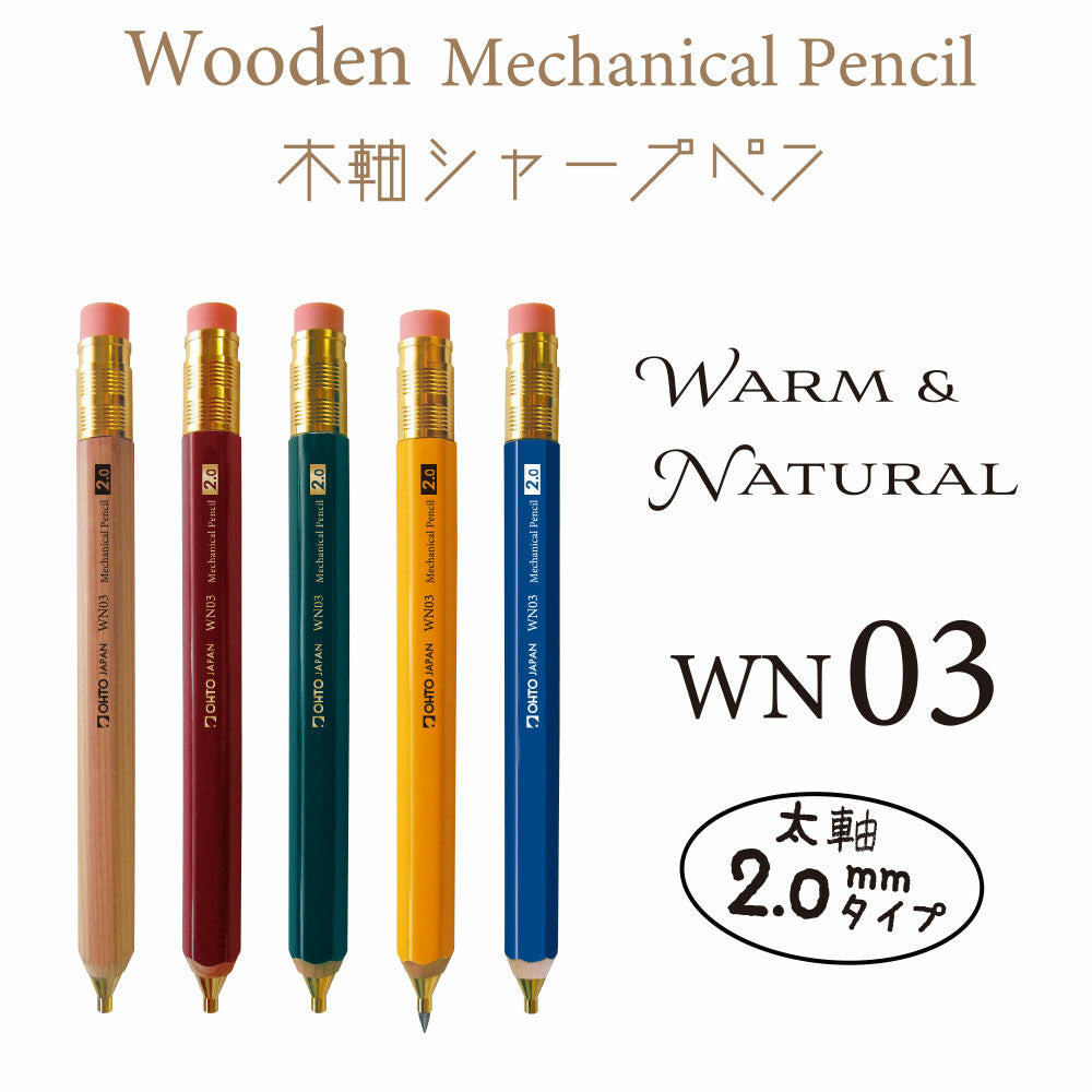 OHTO WN03 Wooden Mechanical Pencil (2.0 mm)