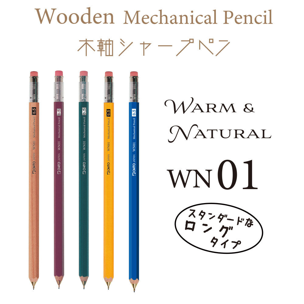 OHTO WN01 Wooden Mechanical Pencil (0.5 mm)