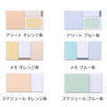 King Jim EMILy Sticky Notes with Stand Cover (6 Options)