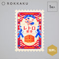 ROKKAKU x ob1toy Stamp-Shaped Foil Postcard - Retro Post Office