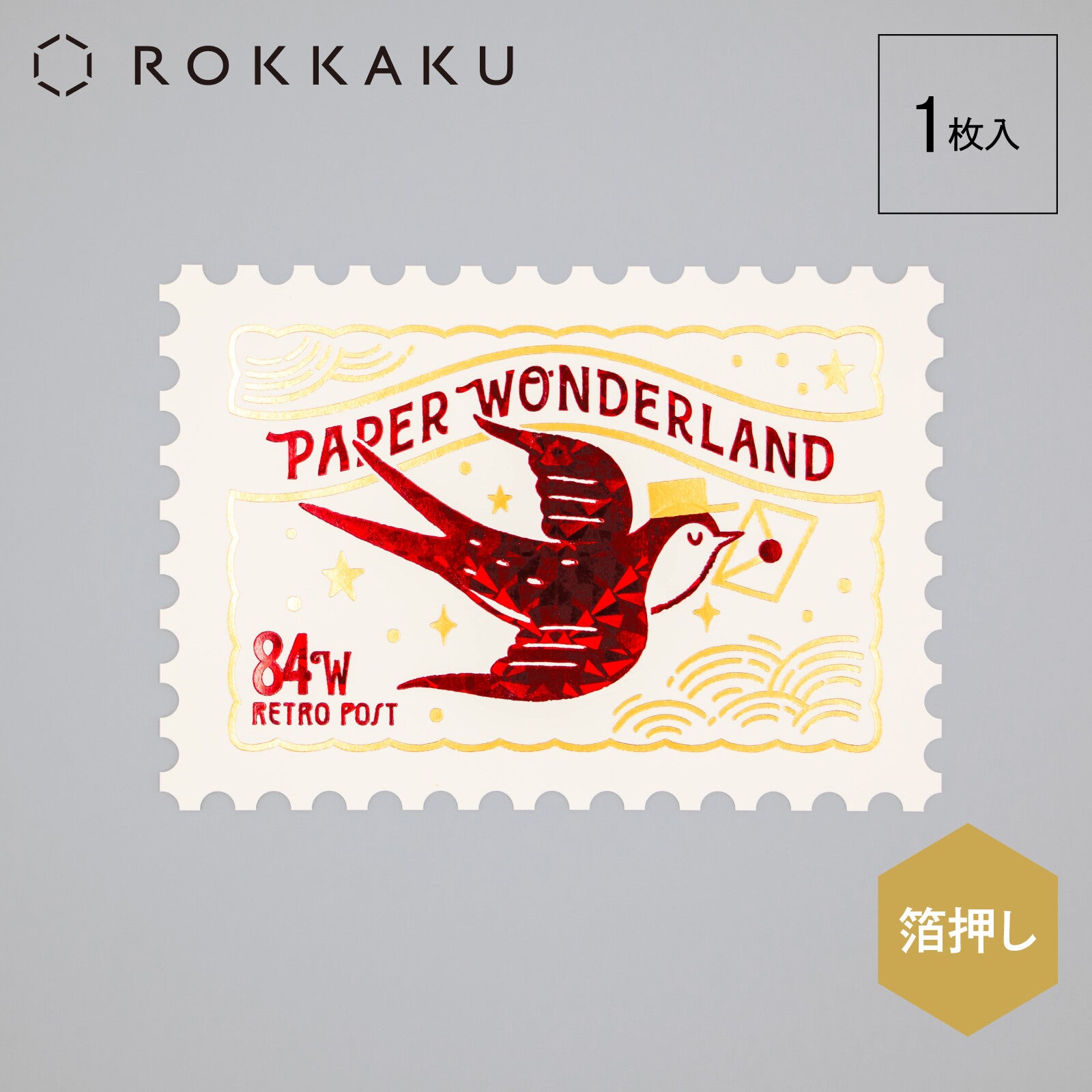 ROKKAKU x ob1toy Stamp-Shaped Foil Postcard - Swallow