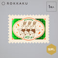 ROKKAKU x ob1toy Stamp-Shaped Foil Postcard - Bunnies