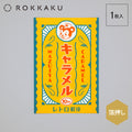 ROKKAKU x ob1toy Foil-Accented Postcard - Mazuya Caramel