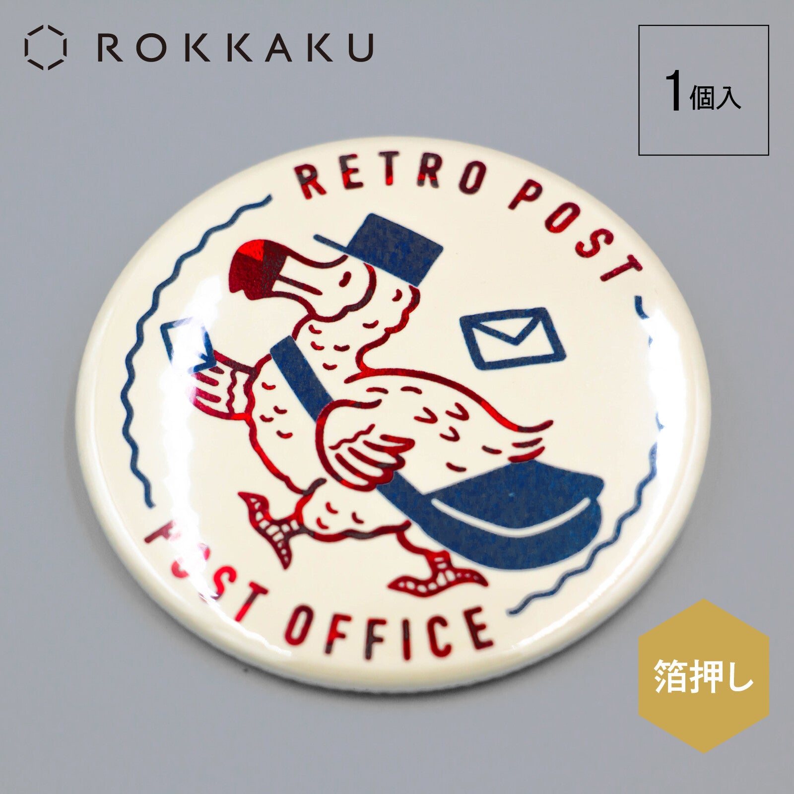 ROKKAKU x ob1toy Foil-Stamped Can Badge - Retro Post Office