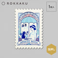 ROKKAKU x ob1toy Stamp-Shaped Foil Postcard - Rainy Day Soda