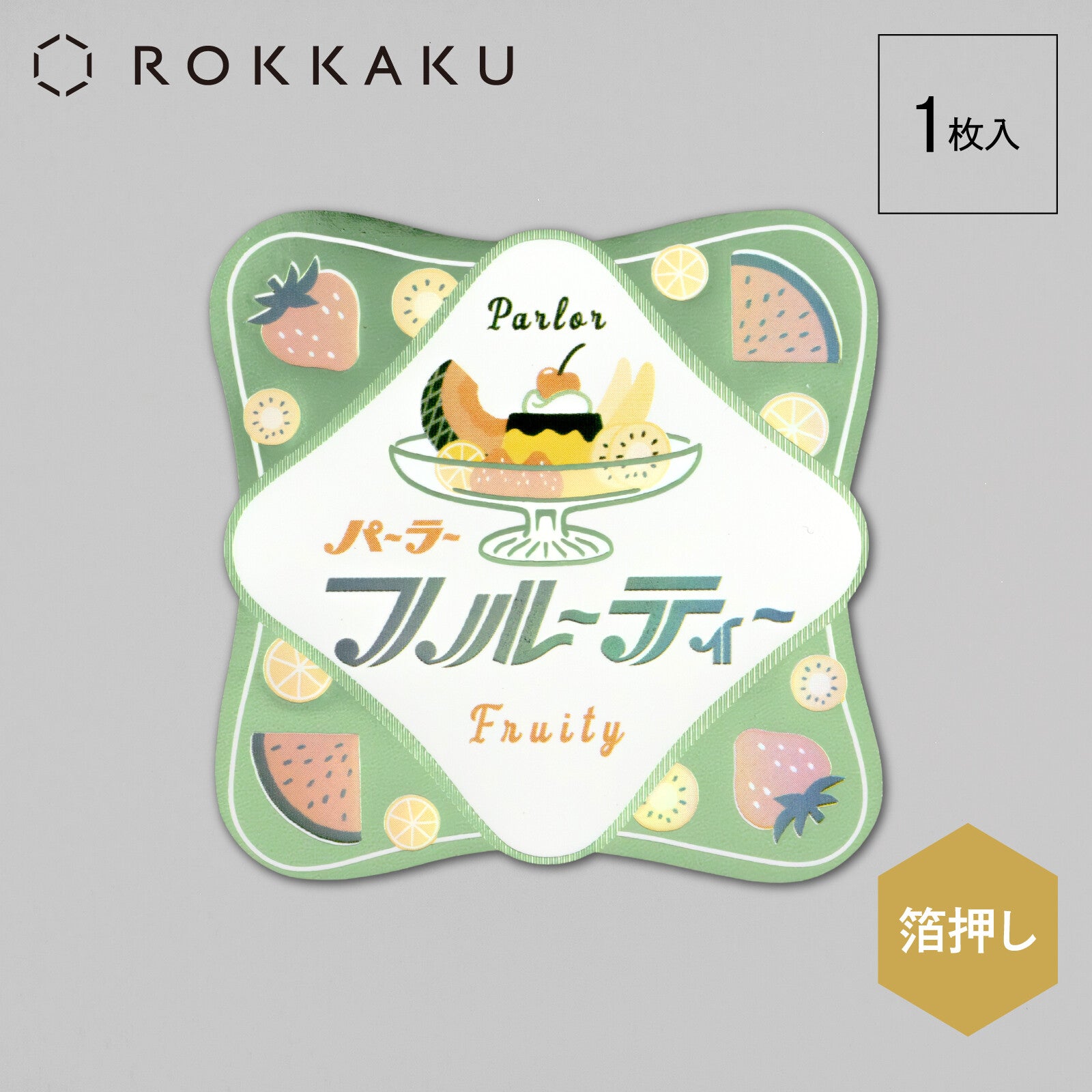 ROKKAKU x ob1toy Foil-Stamped Sticker - Parlor Fruity