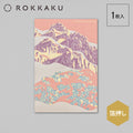 ROKKAKU Yamasanka Foil-Stamped Postcard -  Platinum Morning