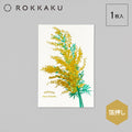 ROKKAKU Hakuoshi Foil-Stamped Botanical Postcard - Mimosa