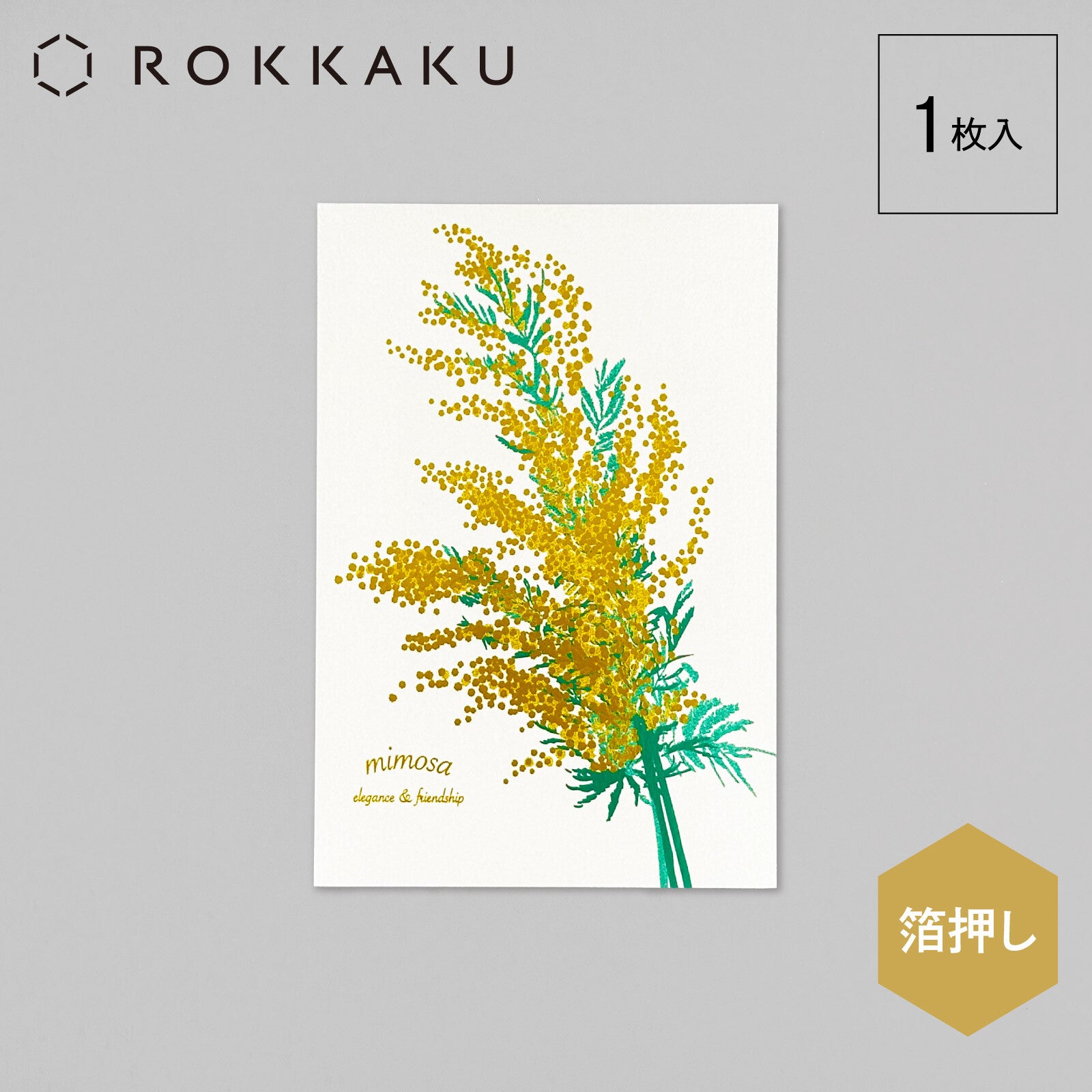 ROKKAKU Hakuoshi Foil-Stamped Botanical Postcard - Mimosa