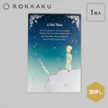 ROKKAKU The Little Prince Clear Card - Night Sky