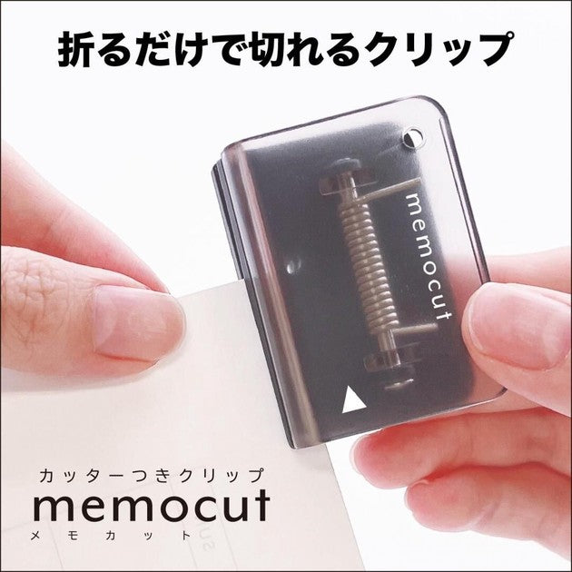 Kutsuwa Memo Cut Clip