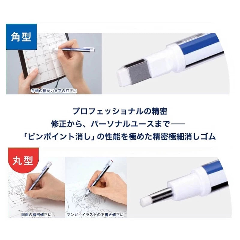 Tombow MONO Zero Rectangle Precision Eraser & Refill