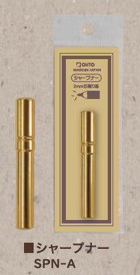 OHTO Brass 2.0 mm Lead Sharpener